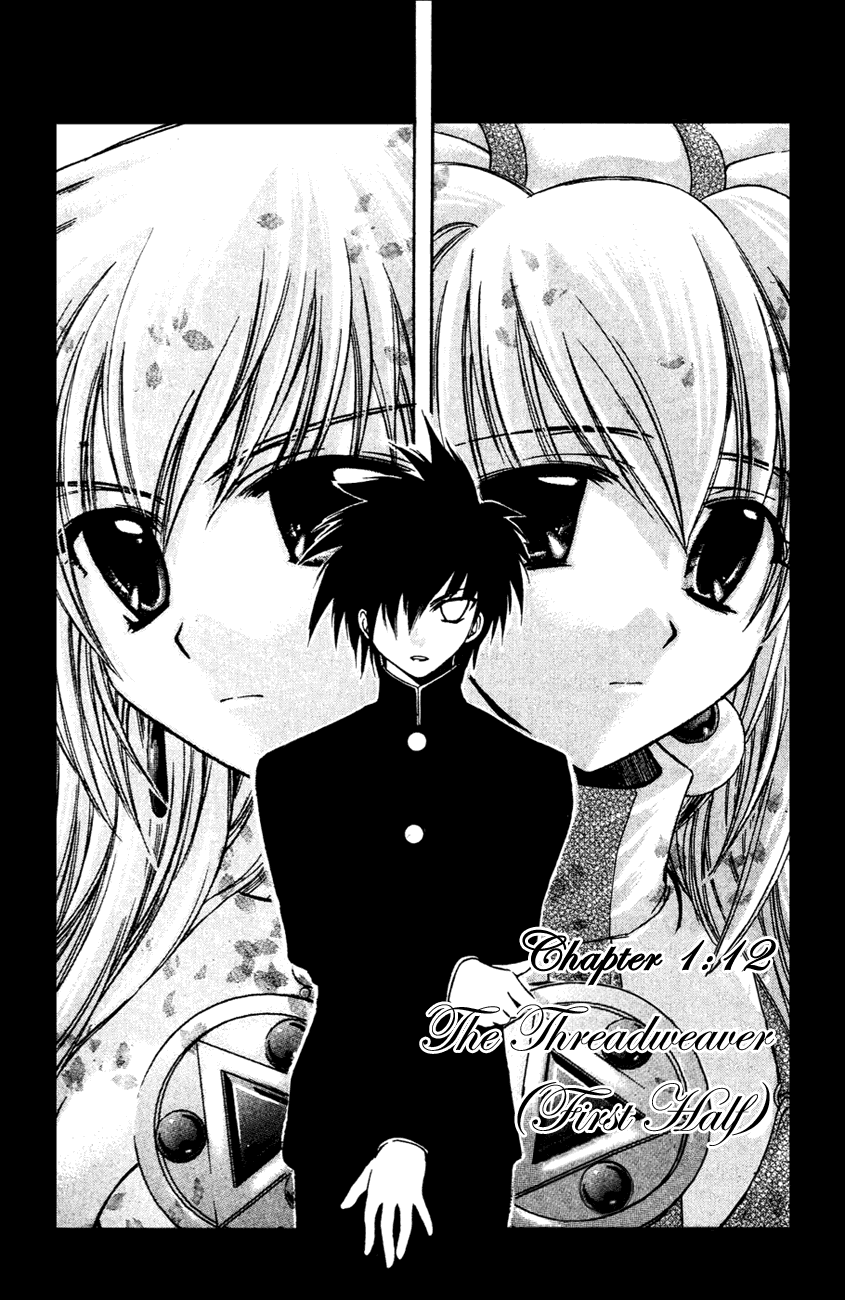 Watashi no Messiah-sama Chapter 12 page 1 - Chapter 12: The Threadweaver (First Half)