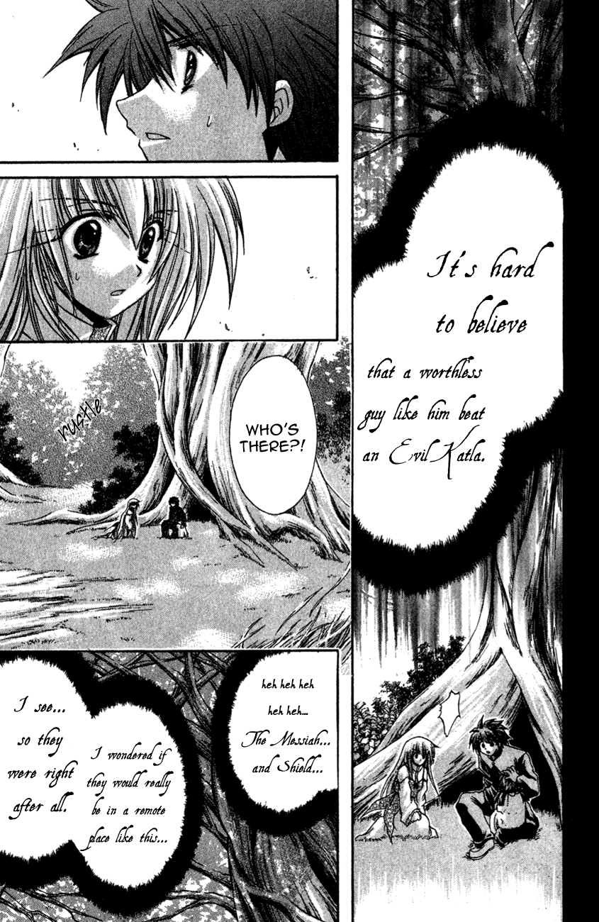 Watashi no Messiah-sama Chapter 12 page 23 - Chapter 12: The Threadweaver (First Half)