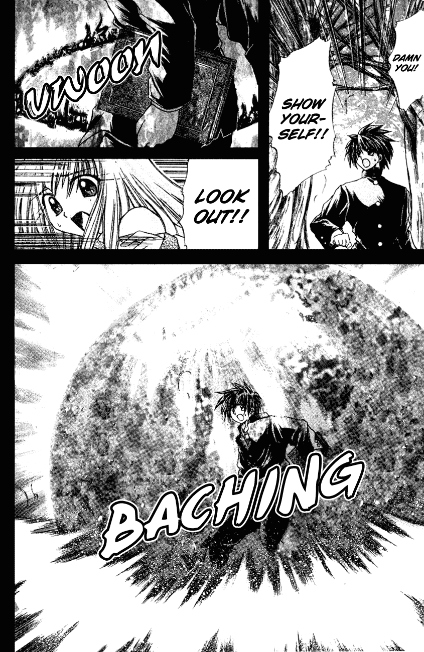 Watashi no Messiah-sama Chapter 12 page 24 - Chapter 12: The Threadweaver (First Half)