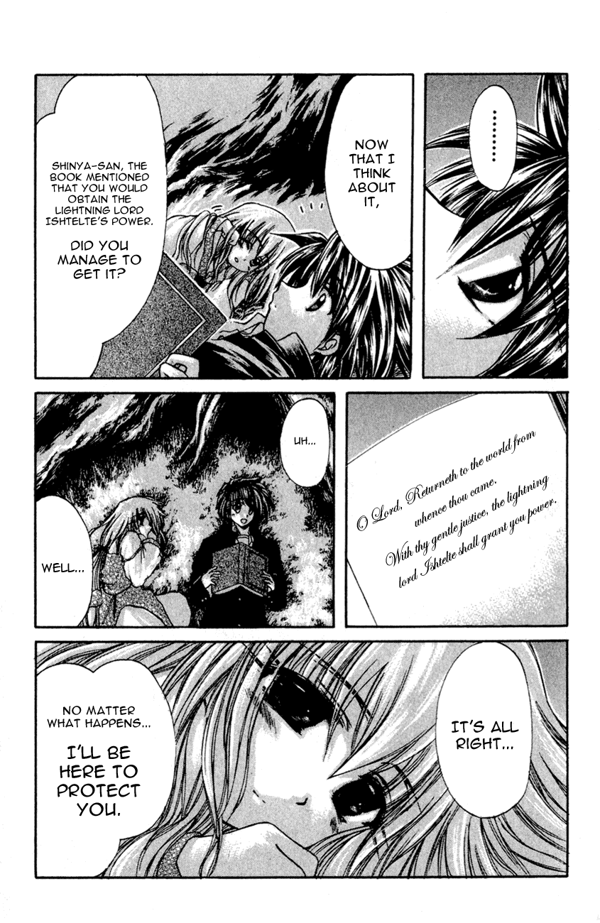 Watashi no Messiah-sama Chapter 12 page 7 - Chapter 12: The Threadweaver (First Half)