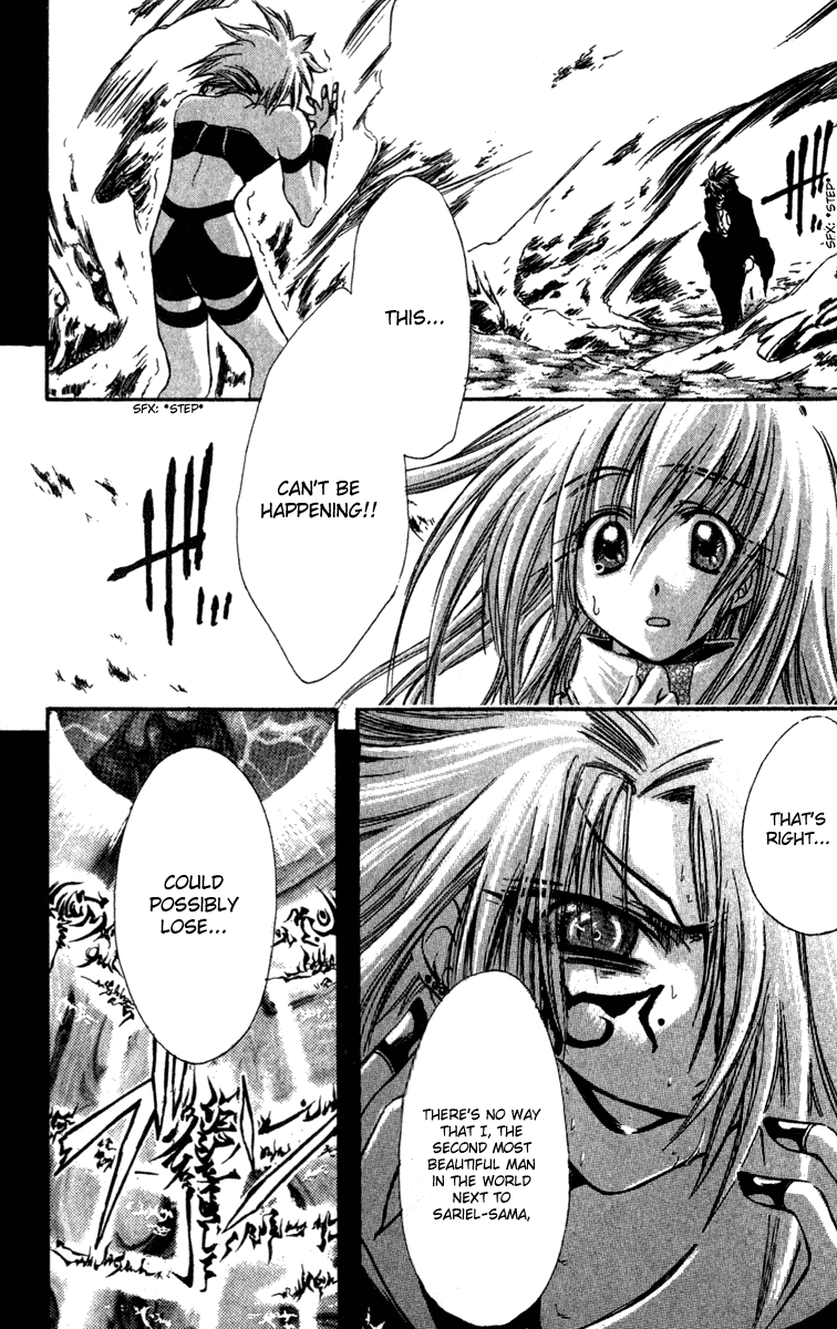 Watashi no Messiah-sama Chapter 13 page 18 - Chapter 13: The Threadweaver (Last Half)