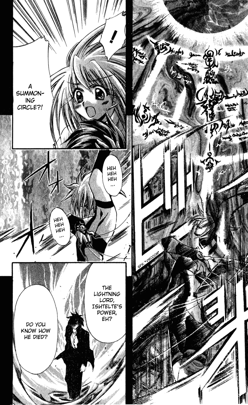 Watashi no Messiah-sama Chapter 13 page 8 - Chapter 13: The Threadweaver (Last Half)