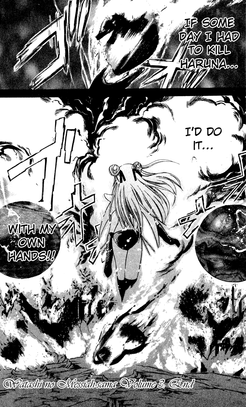 Watashi no Messiah-sama Chapter 14 page 46 - Chapter 14: Happiness