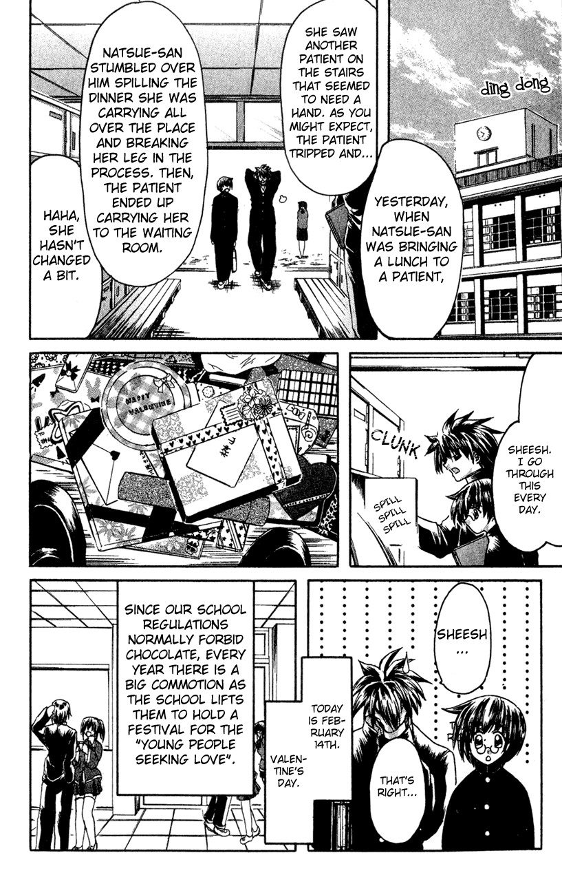 Watashi no Messiah-sama Chapter 14 page 9 - Chapter 14: Happiness
