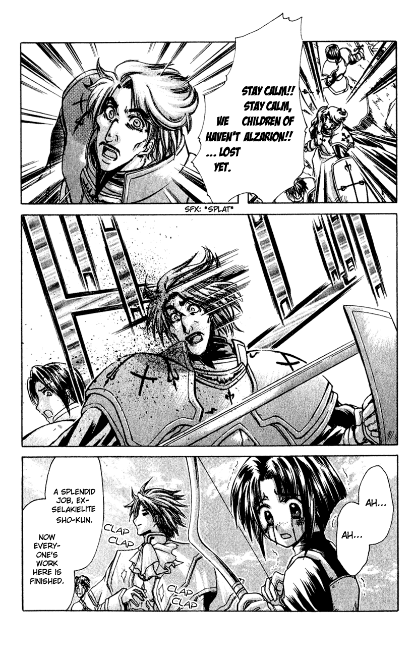 Watashi no Messiah-sama Chapter 16 page 13 - Chapter 16: Imperial Forces