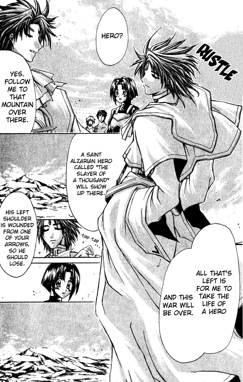 Watashi no Messiah-sama Chapter 16 page 14 - Chapter 16: Imperial Forces