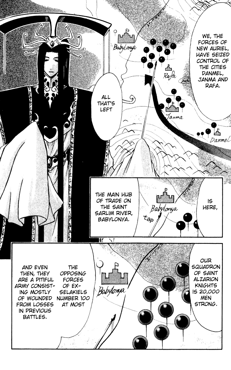 Watashi no Messiah-sama Chapter 16 page 4 - Chapter 16: Imperial Forces