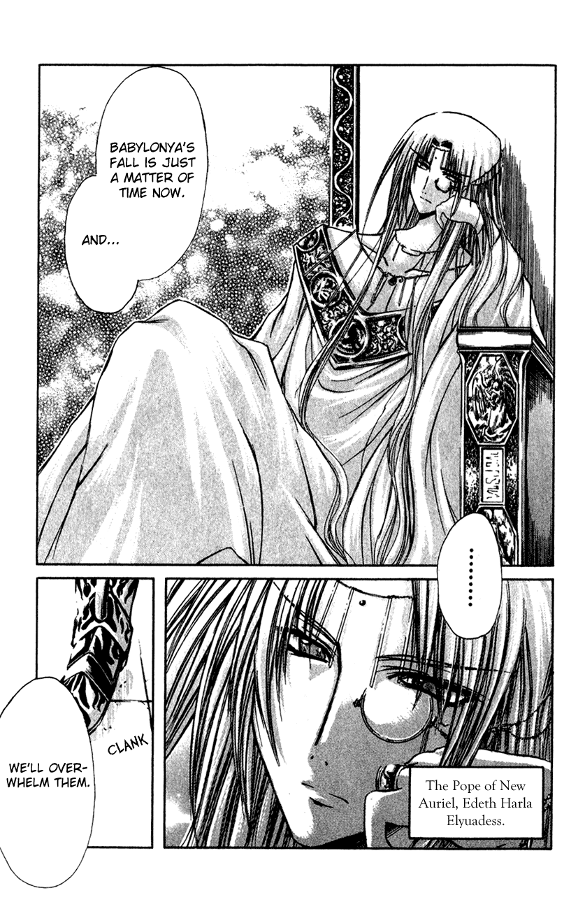 Watashi no Messiah-sama Chapter 16 page 5 - Chapter 16: Imperial Forces