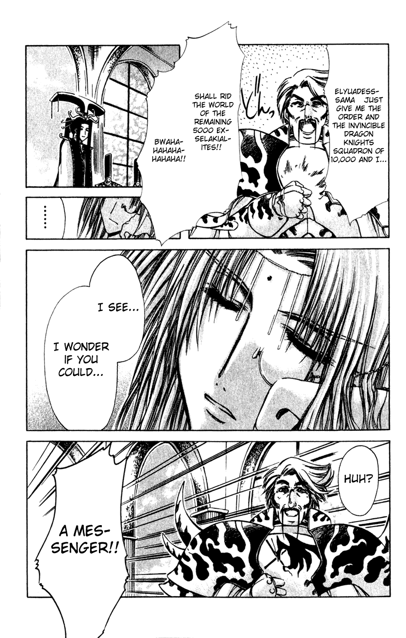 Watashi no Messiah-sama Chapter 16 page 7 - Chapter 16: Imperial Forces