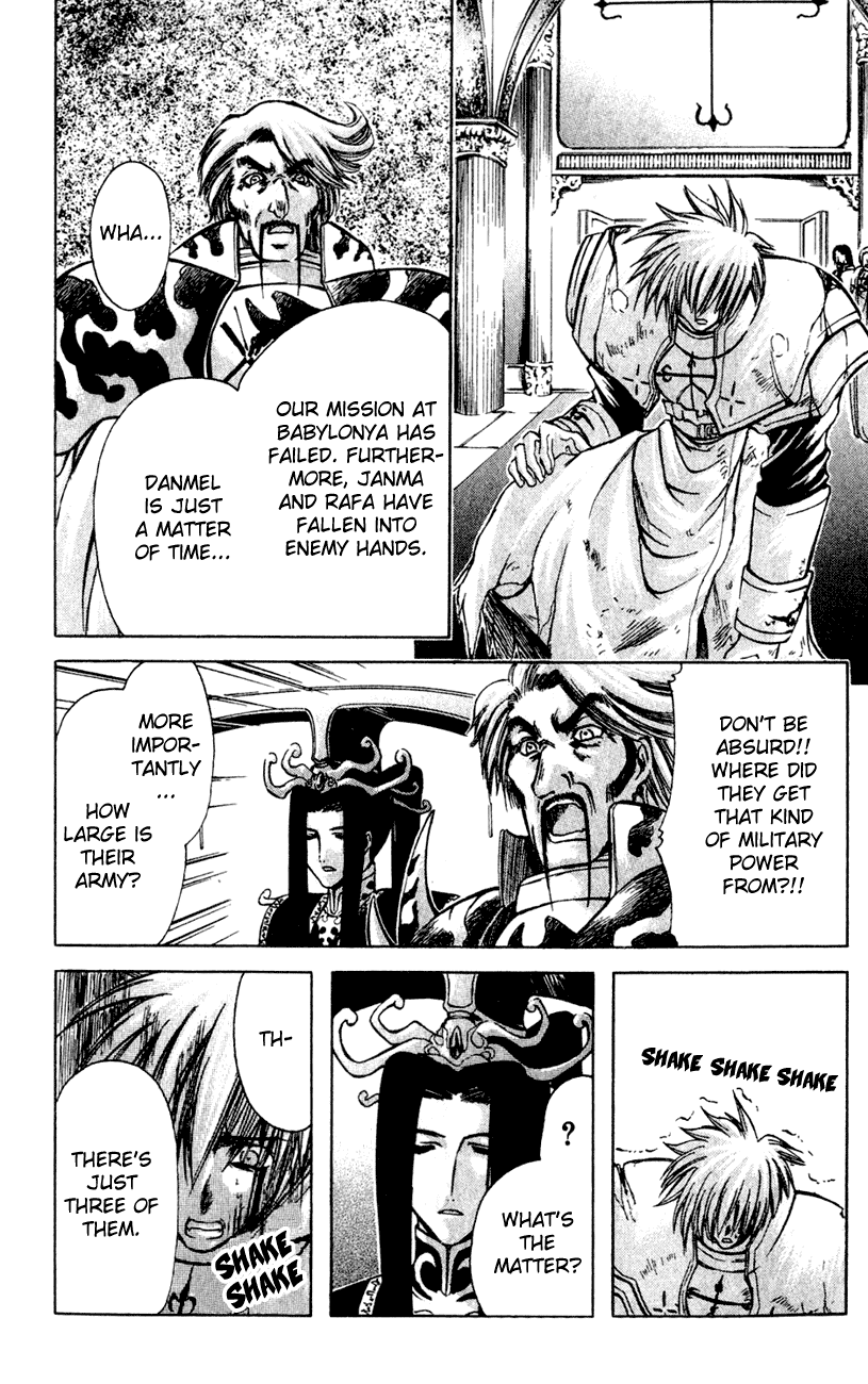 Watashi no Messiah-sama Chapter 16 page 8 - Chapter 16: Imperial Forces