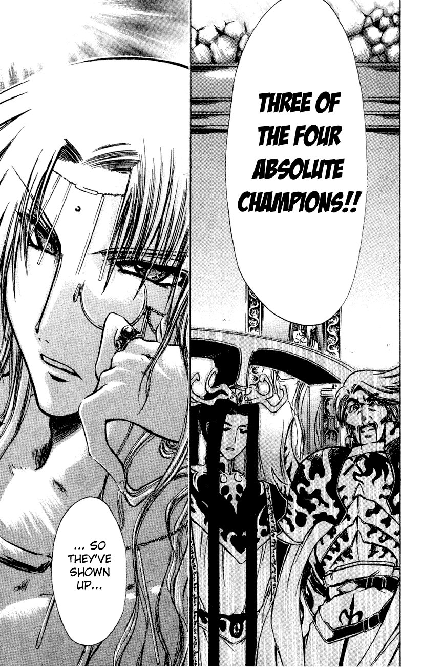 Watashi no Messiah-sama Chapter 16 page 9 - Chapter 16: Imperial Forces