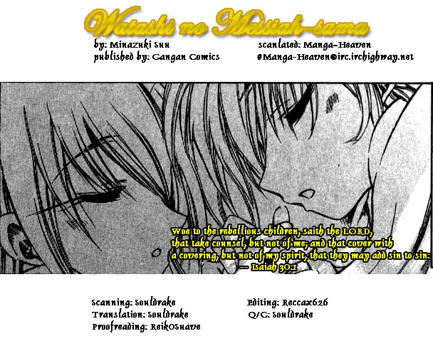 Watashi no Messiah-sama Chapter 17 page 1 - Chapter 17: Haruna and Lilu