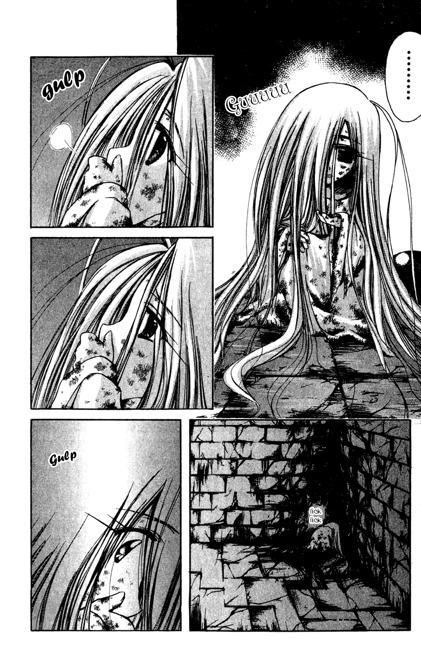 Watashi no Messiah-sama Chapter 17 page 4 - Chapter 17: Haruna and Lilu