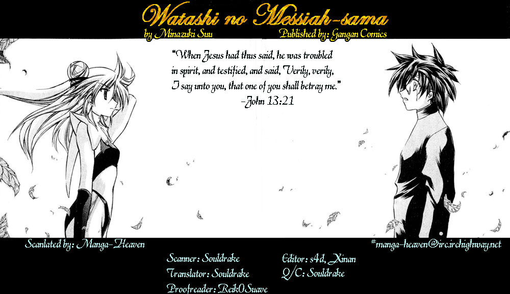 Watashi no Messiah-sama Chapter 18 page 1 - Chapter 18: Let's Begin the Death Match