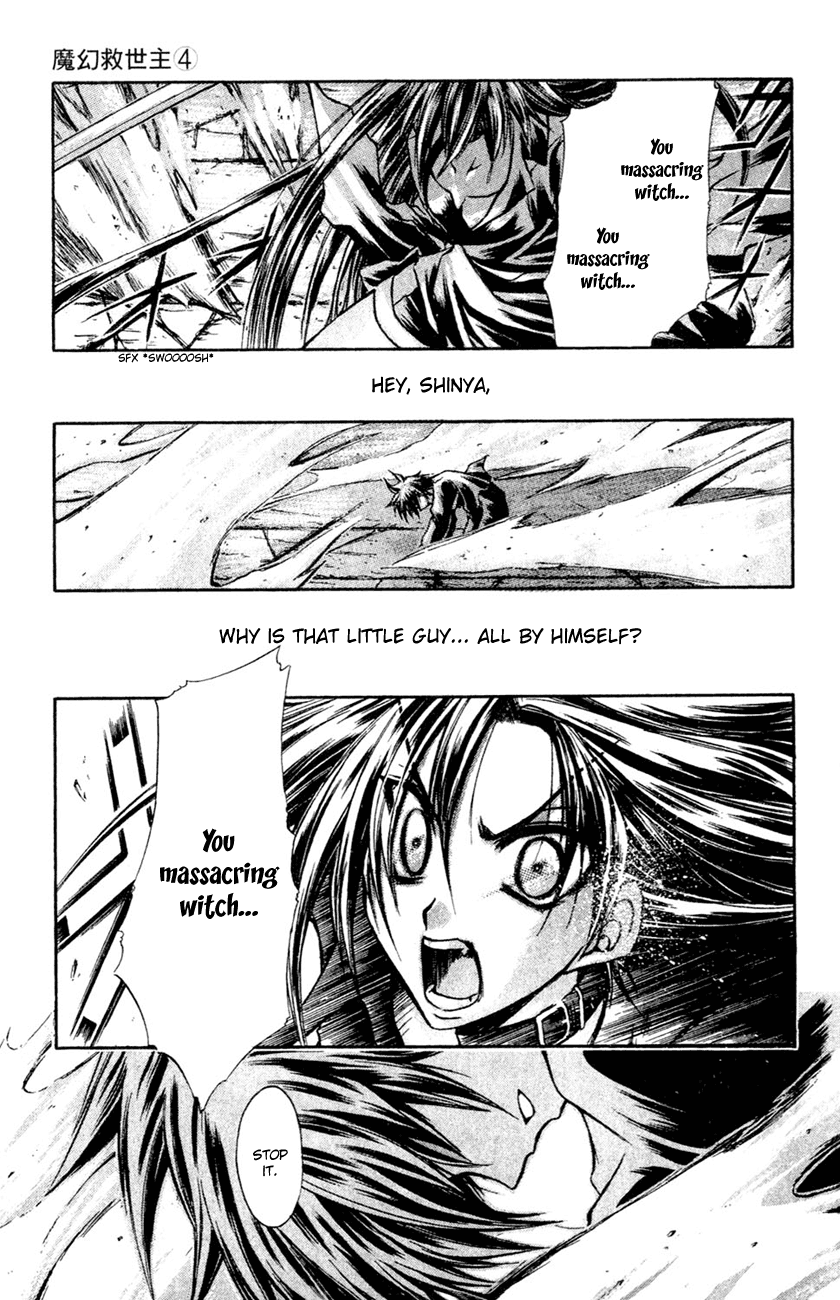 Watashi no Messiah-sama Chapter 18 page 20 - Chapter 18: Let's Begin the Death Match
