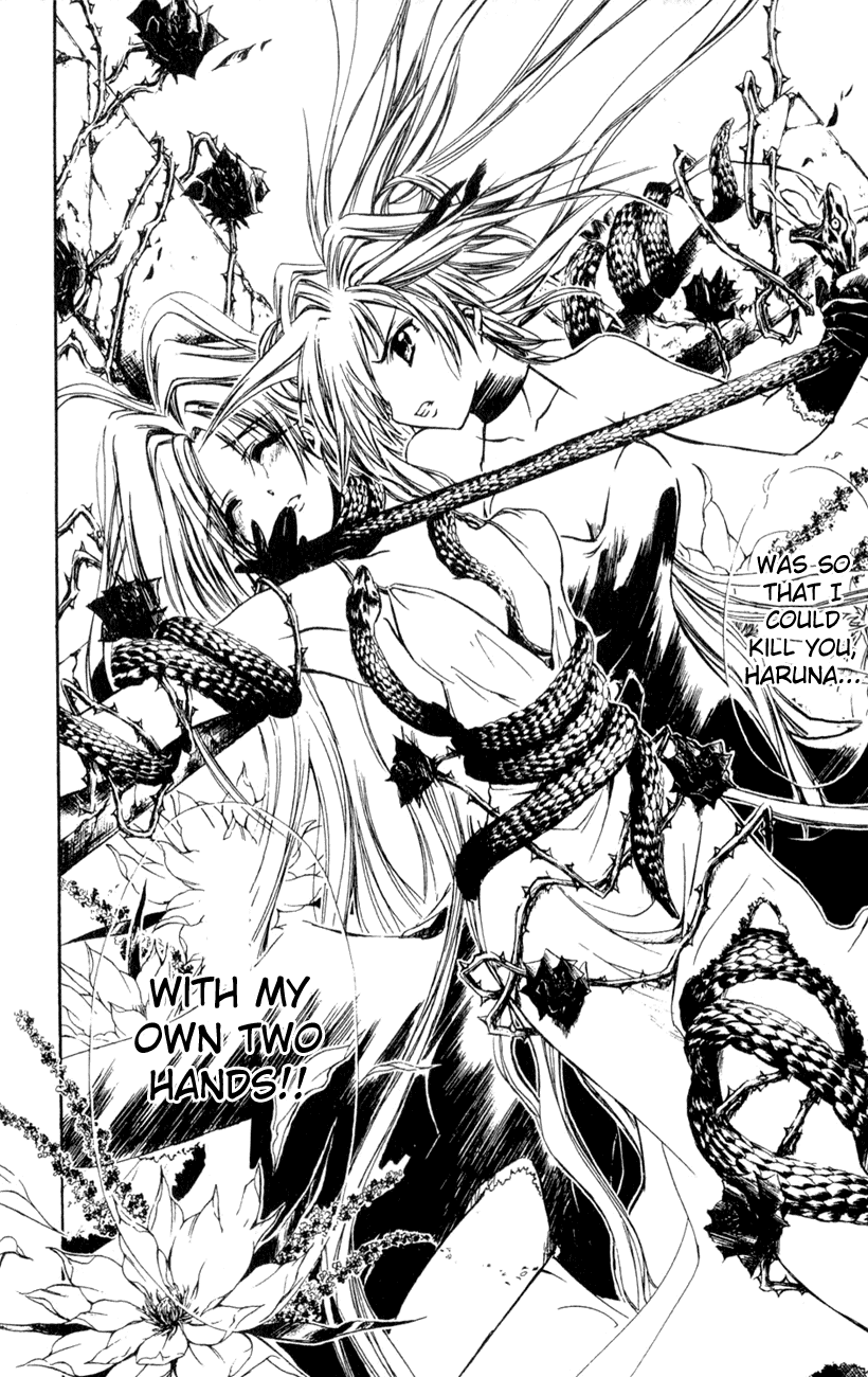 Watashi no Messiah-sama Chapter 19 page 17 - Chapter 19: Come Over to My Side