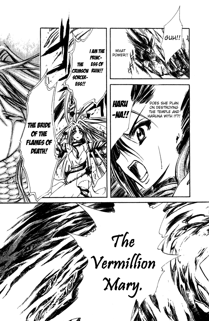 Watashi no Messiah-sama Chapter 19 page 20 - Chapter 19: Come Over to My Side