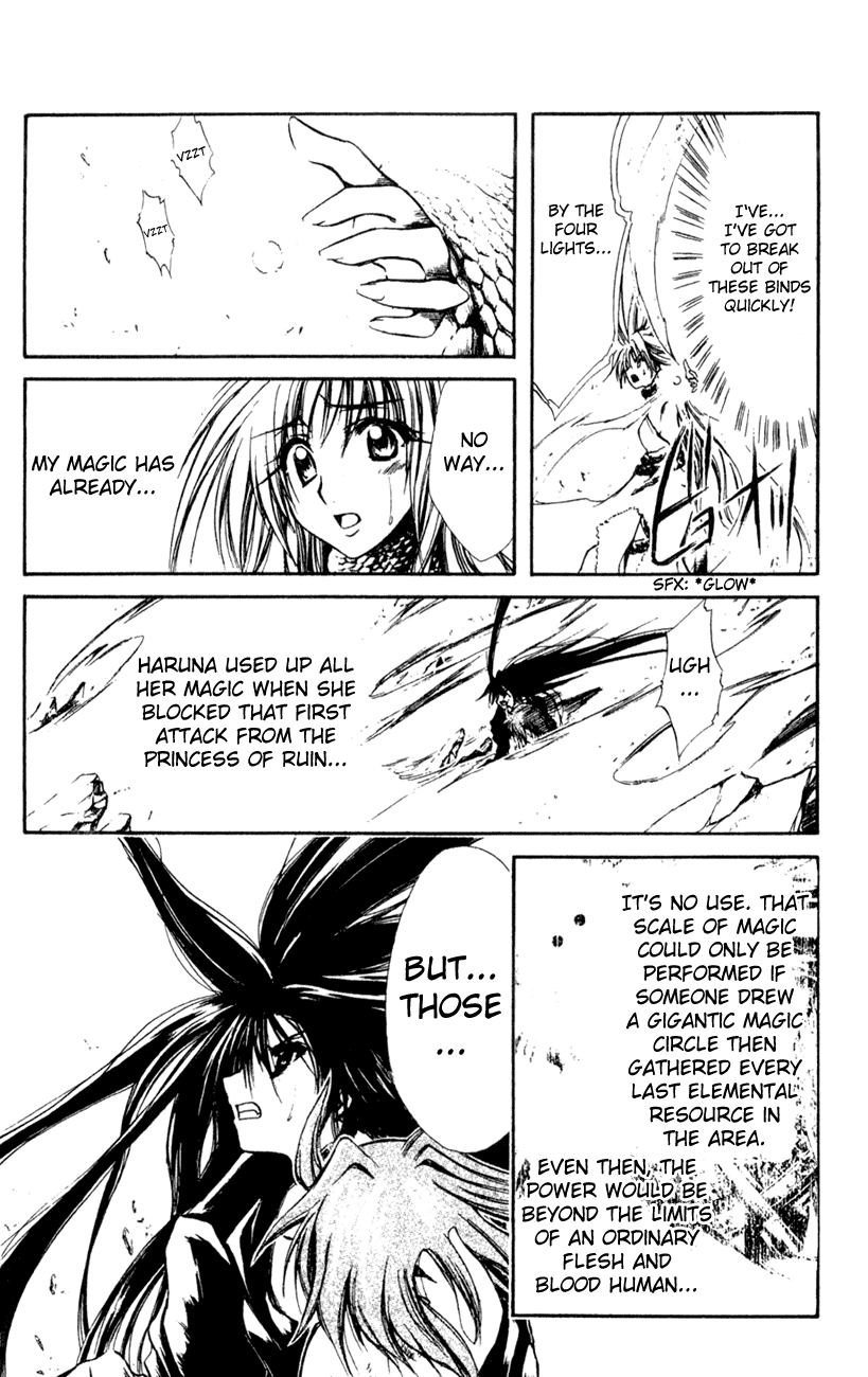 Watashi no Messiah-sama Chapter 19 page 33 - Chapter 19: Come Over to My Side