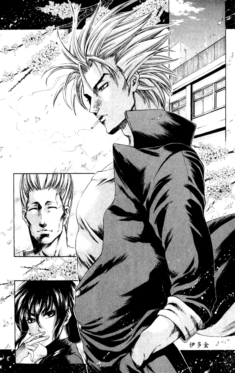 Watashi no Messiah-sama Chapter 19 page 41 - Chapter 19: Come Over to My Side