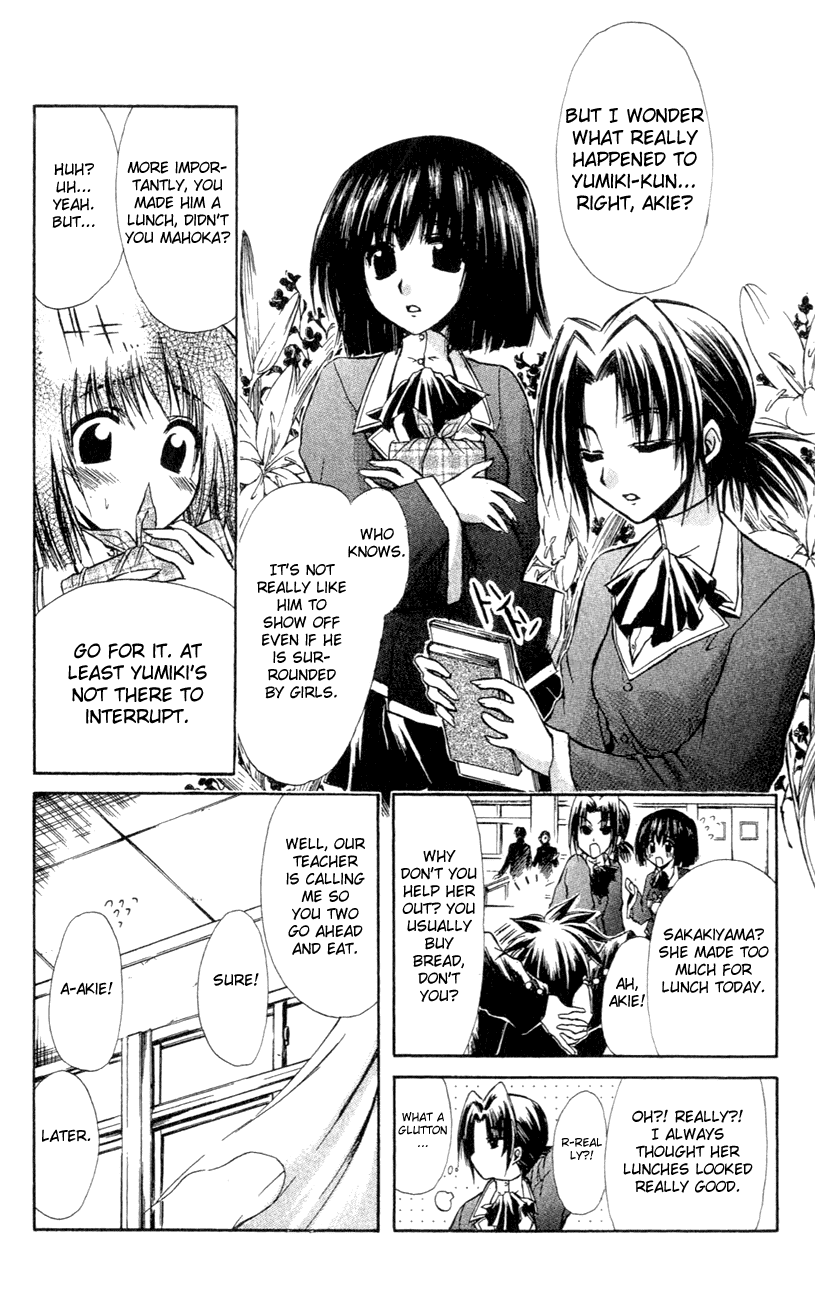 Watashi no Messiah-sama Chapter 19 page 46 - Chapter 19: Come Over to My Side