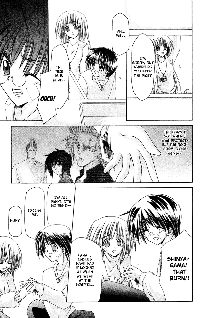 Watashi no Messiah-sama Chapter 2 page 12 - Chapter 2: I Know