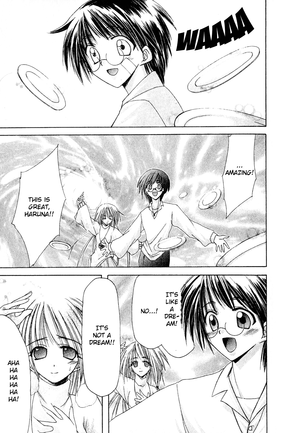 Watashi no Messiah-sama Chapter 2 page 16 - Chapter 2: I Know