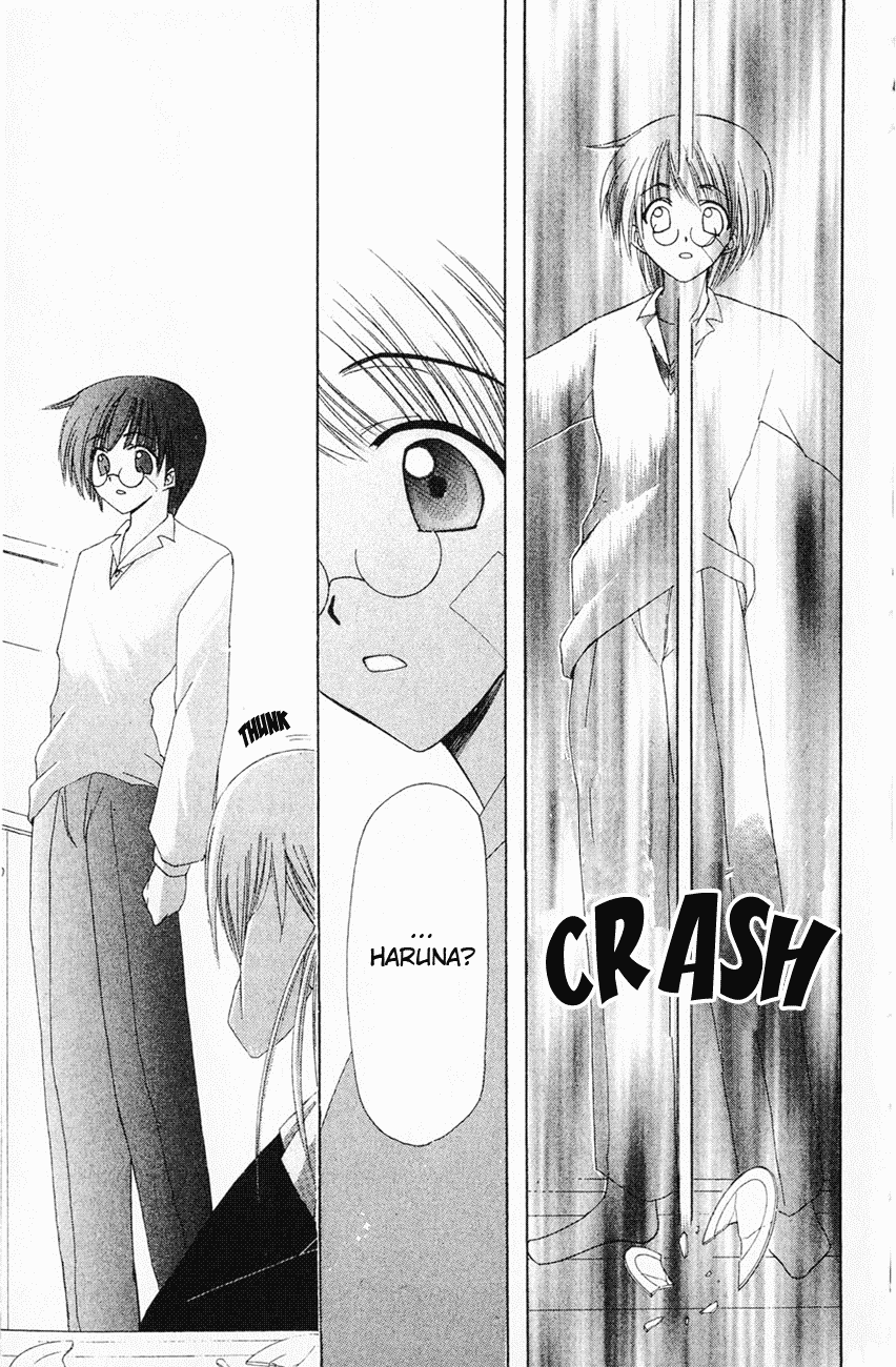 Watashi no Messiah-sama Chapter 2 page 18 - Chapter 2: I Know