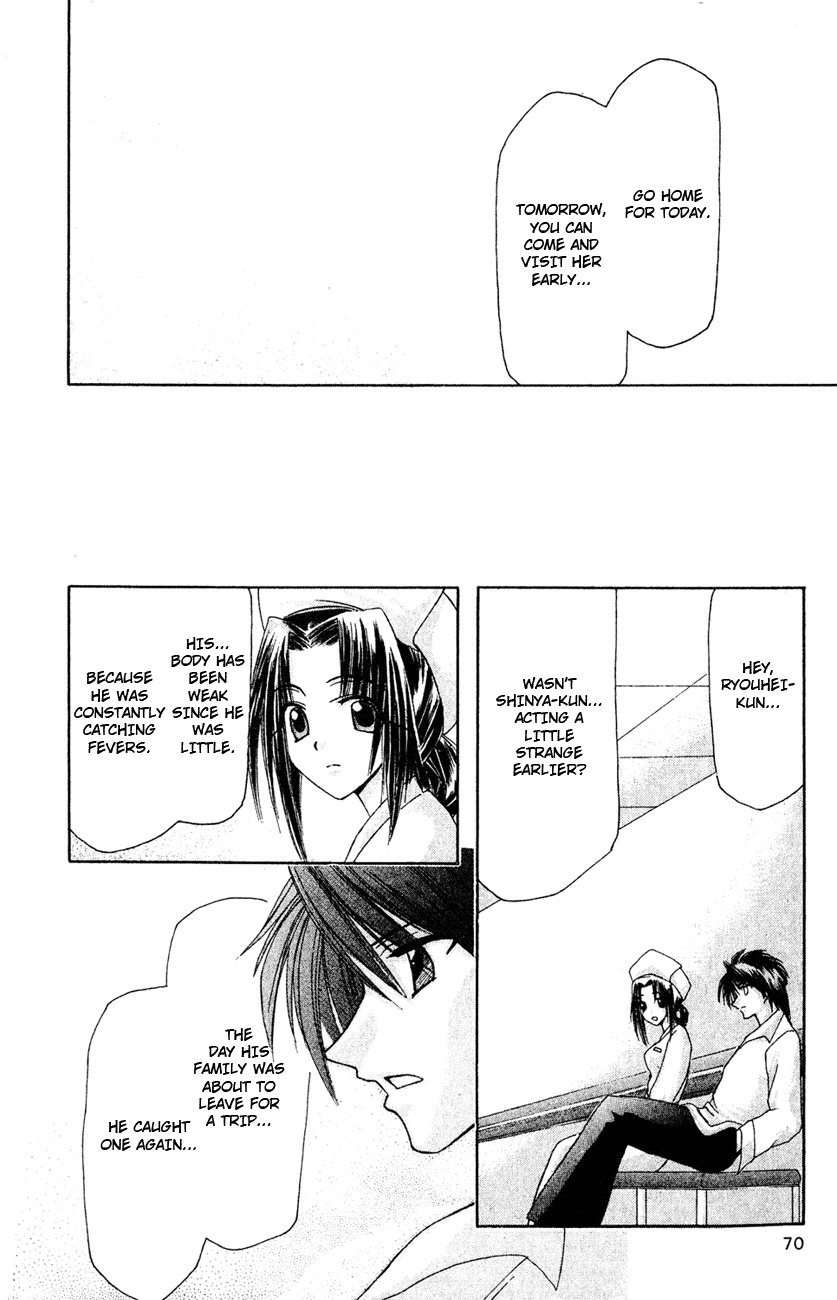 Watashi no Messiah-sama Chapter 2 page 23 - Chapter 2: I Know