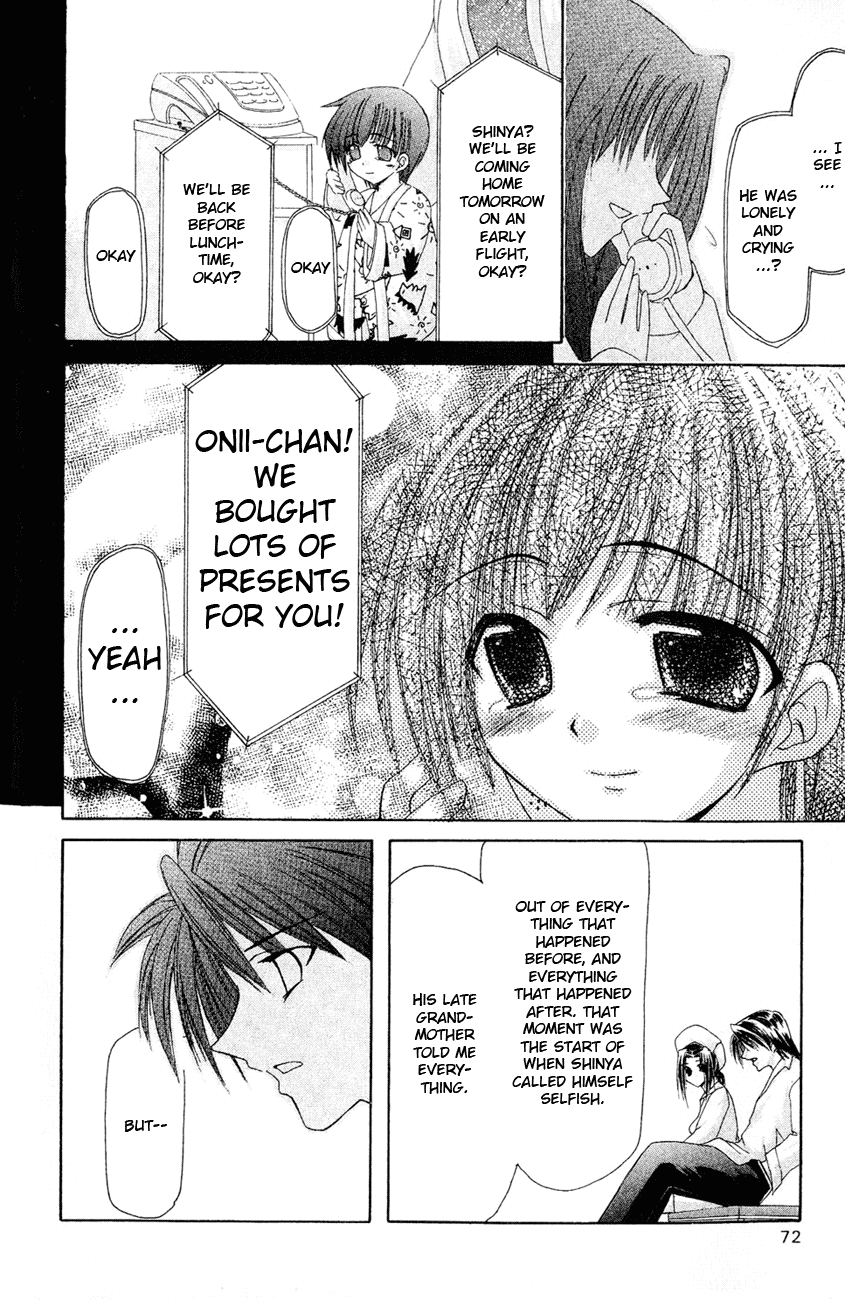 Watashi no Messiah-sama Chapter 2 page 25 - Chapter 2: I Know