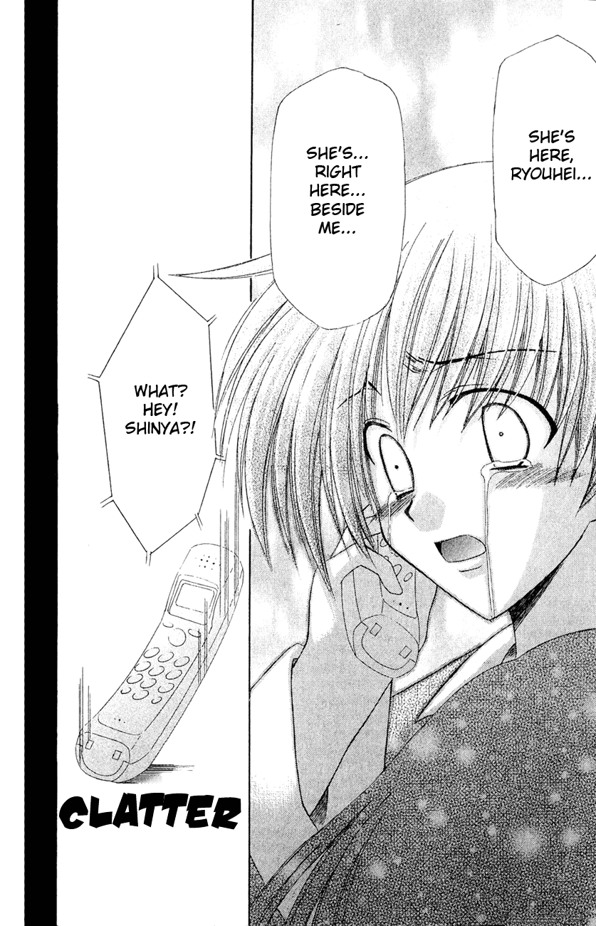 Watashi no Messiah-sama Chapter 2 page 33 - Chapter 2: I Know