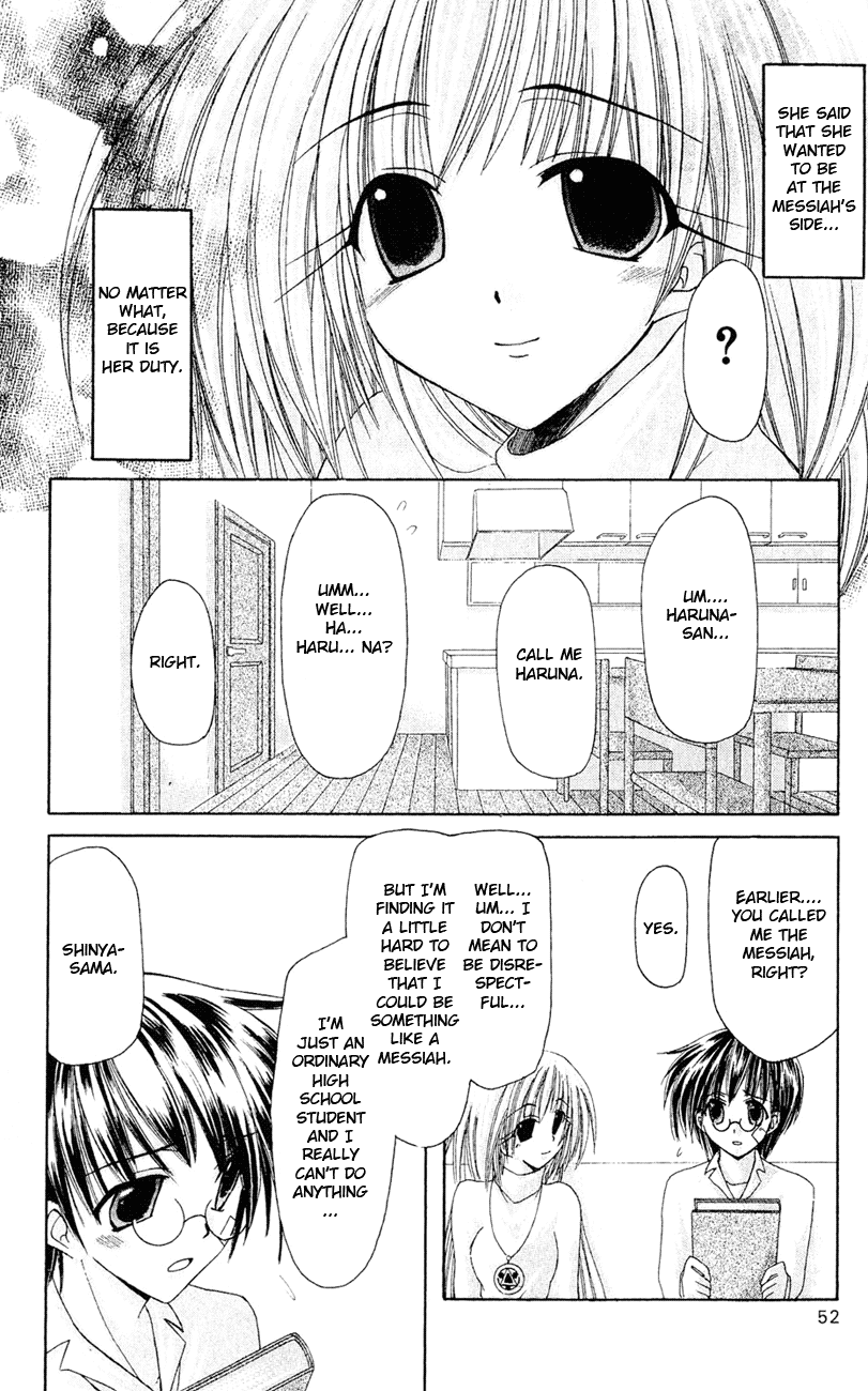 Watashi no Messiah-sama Chapter 2 page 5 - Chapter 2: I Know