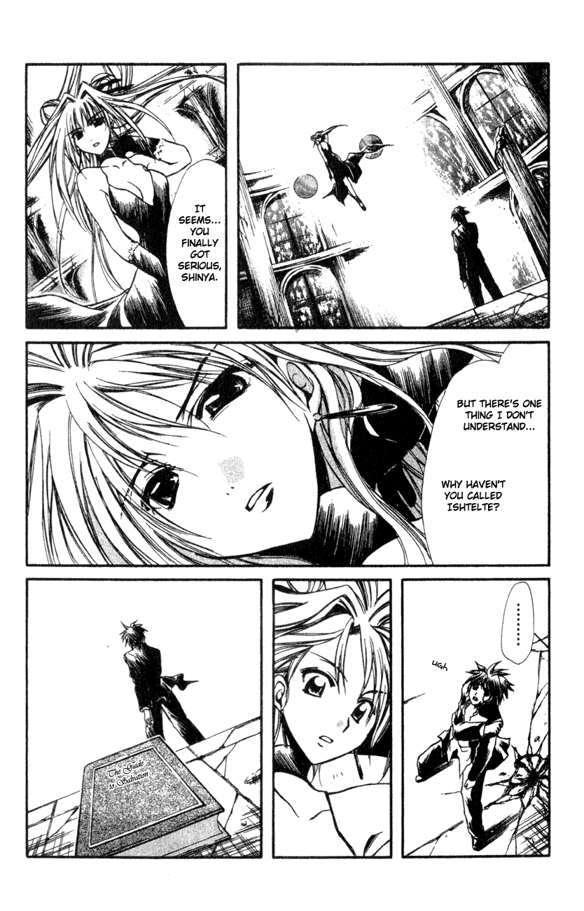 Watashi no Messiah-sama Chapter 20 page 2 - Chapter 20: Kill Me