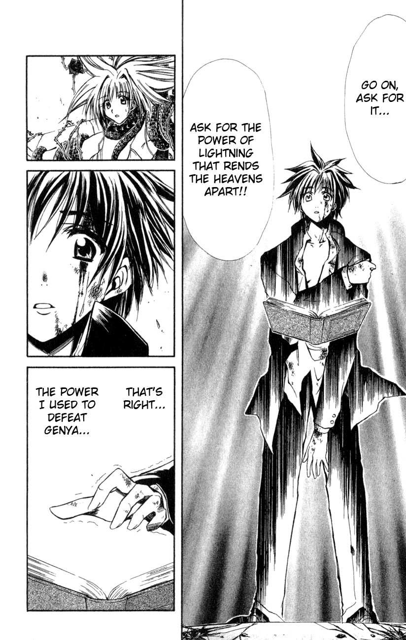 Watashi no Messiah-sama Chapter 20 page 6 - Chapter 20: Kill Me