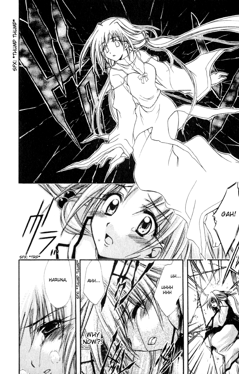 Watashi no Messiah-sama Chapter 22 page 11 - Chapter 22: Alone