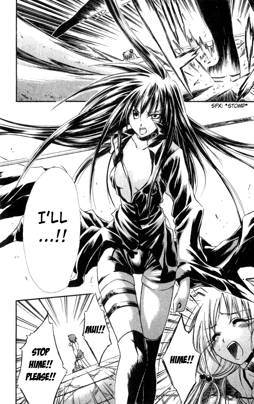 Watashi no Messiah-sama Chapter 22 page 13 - Chapter 22: Alone
