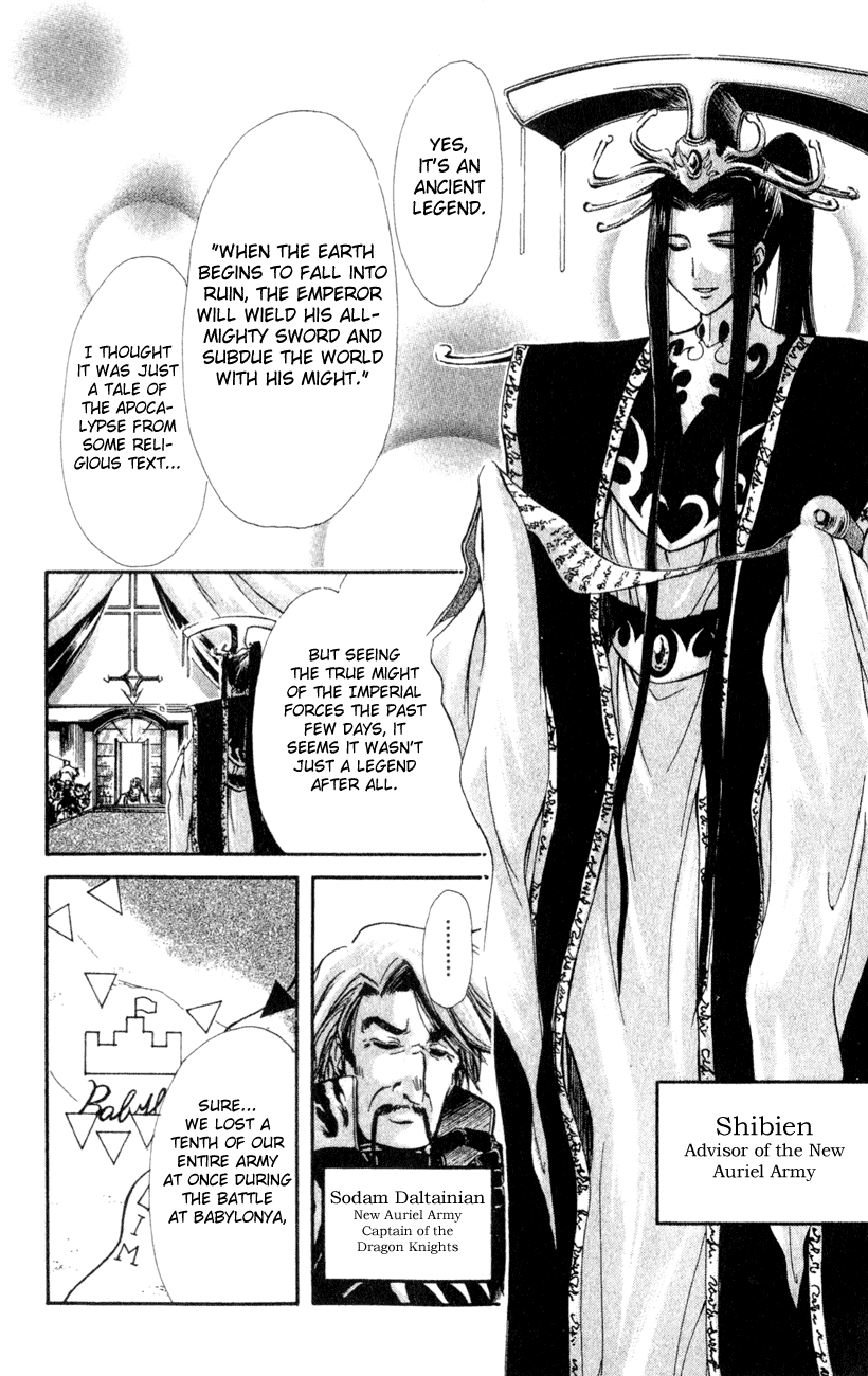 Watashi no Messiah-sama Chapter 22 page 3 - Chapter 22: Alone