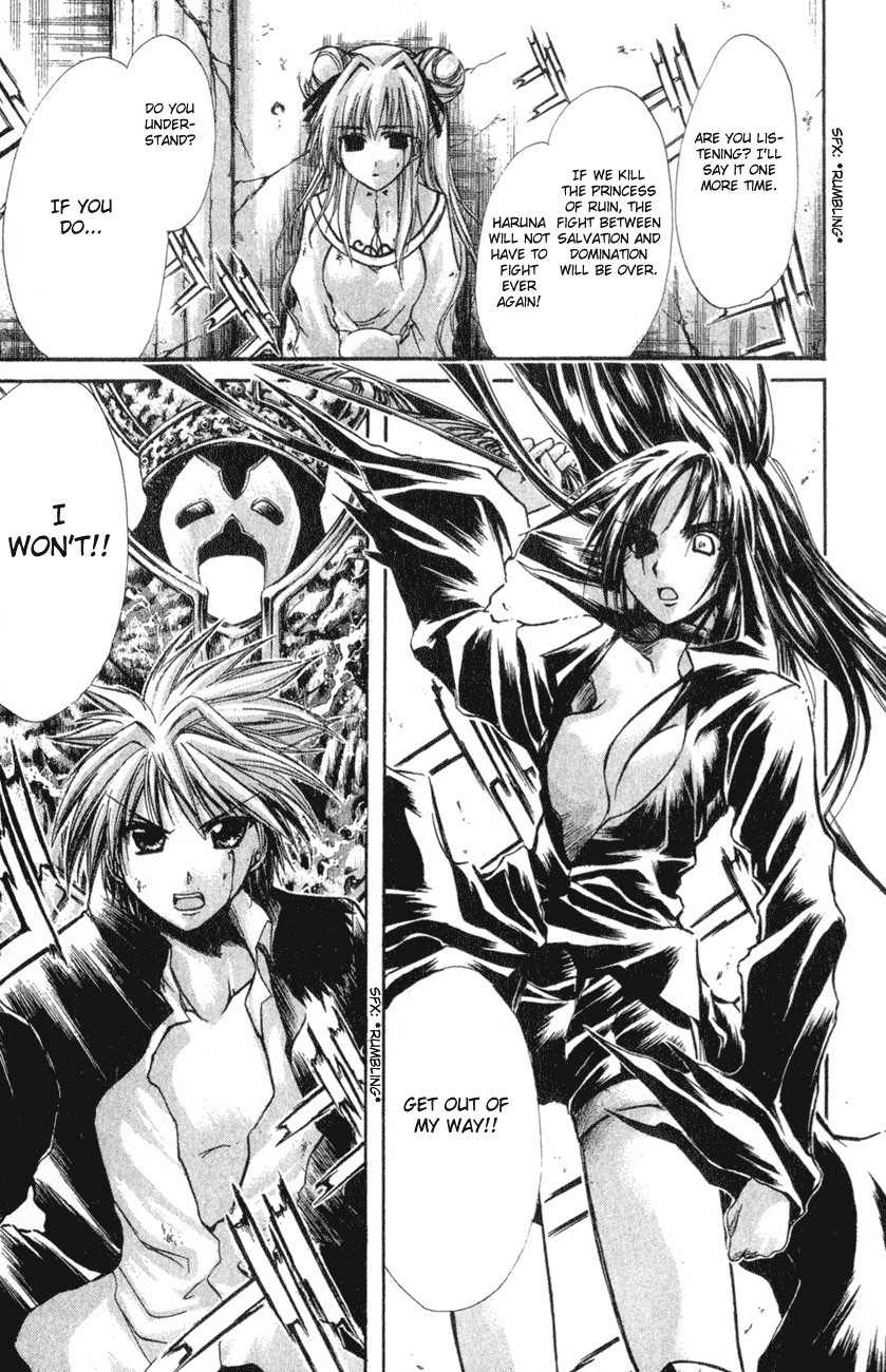 Watashi no Messiah-sama Chapter 22 page 37 - Chapter 22: Alone