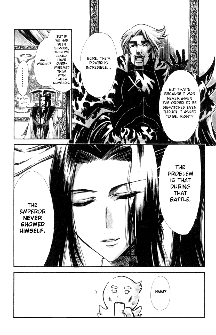 Watashi no Messiah-sama Chapter 22 page 4 - Chapter 22: Alone