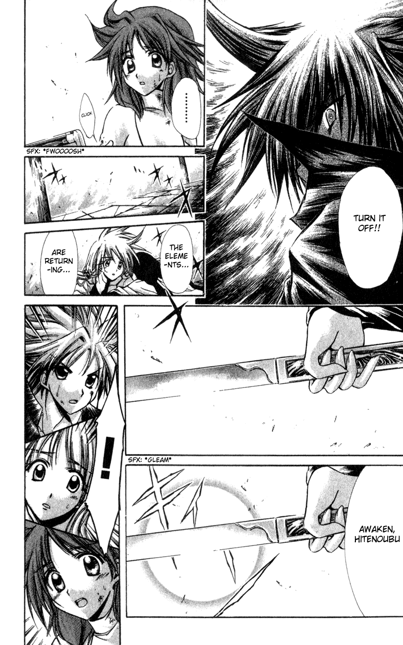 Watashi no Messiah-sama Chapter 23 page 13 - Chapter 23: Lilu (2)