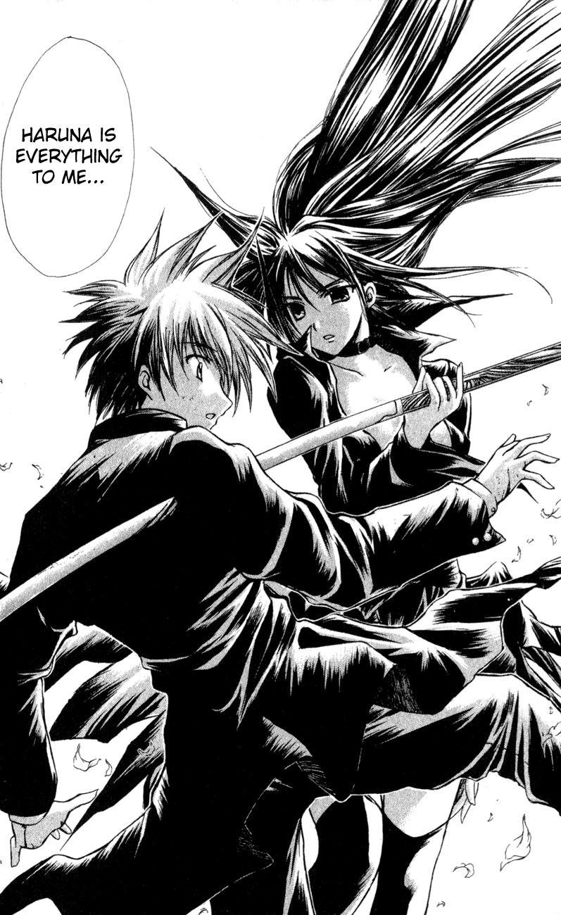 Watashi no Messiah-sama Chapter 23 page 17 - Chapter 23: Lilu (2)
