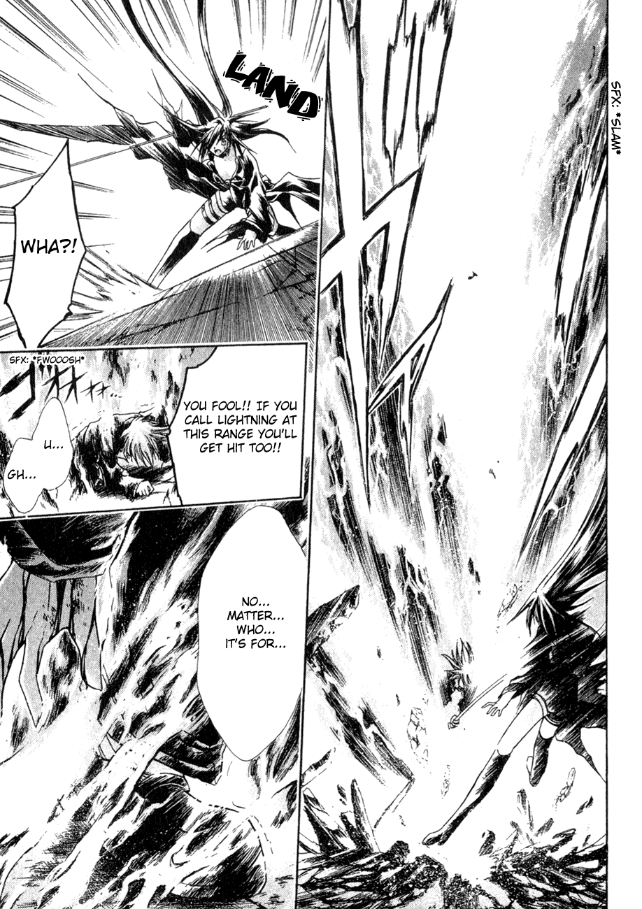 Watashi no Messiah-sama Chapter 23 page 19 - Chapter 23: Lilu (2)