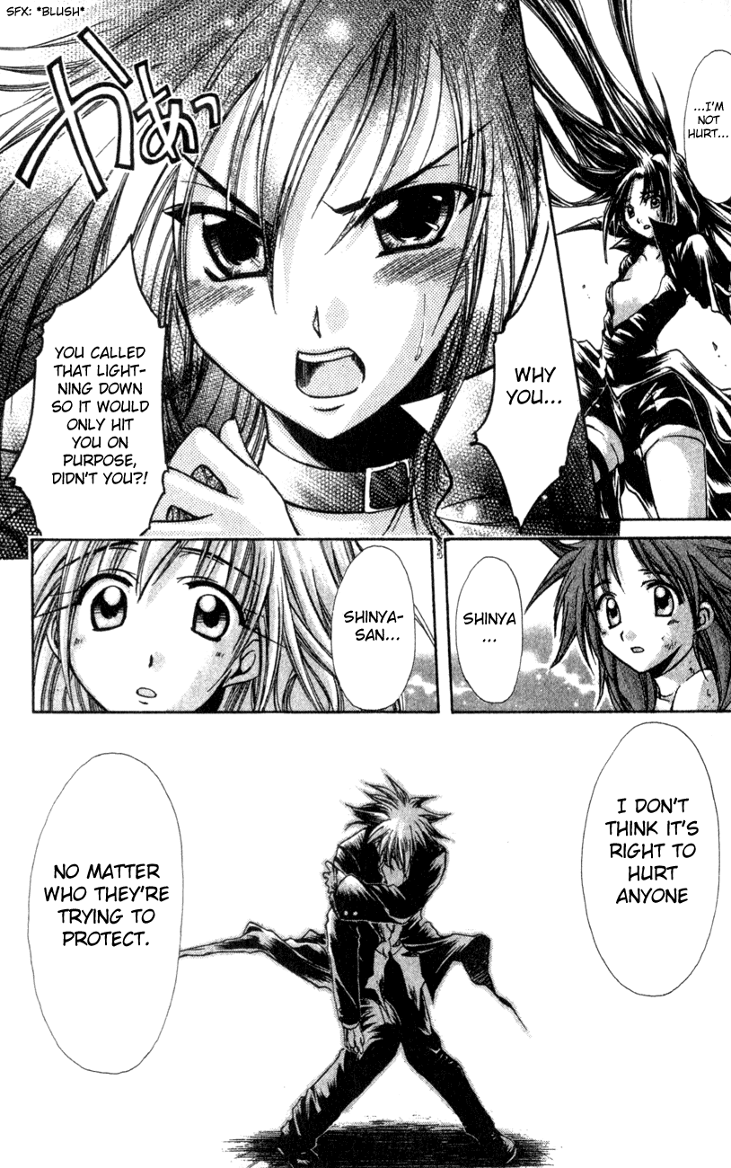 Watashi no Messiah-sama Chapter 23 page 20 - Chapter 23: Lilu (2)