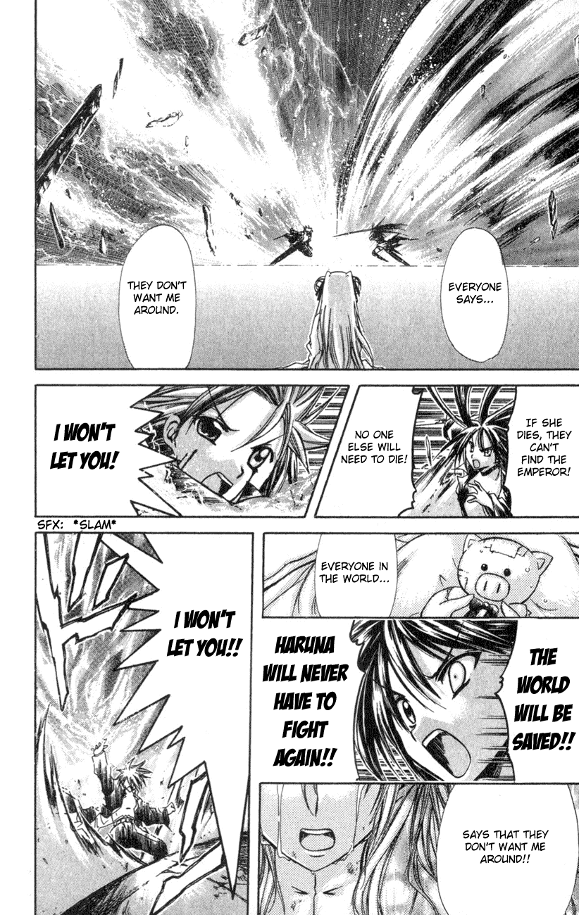 Watashi no Messiah-sama Chapter 23 page 22 - Chapter 23: Lilu (2)