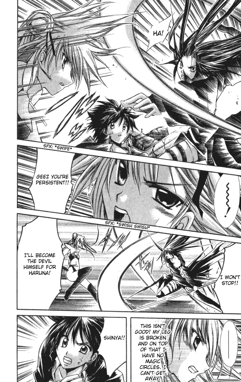 Watashi no Messiah-sama Chapter 23 page 29 - Chapter 23: Lilu (2)