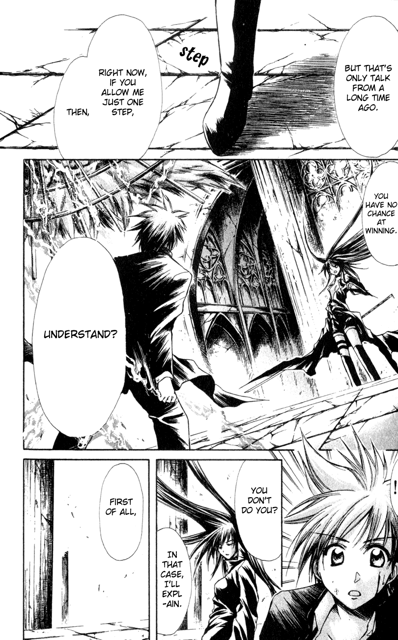 Watashi no Messiah-sama Chapter 23 page 3 - Chapter 23: Lilu (2)