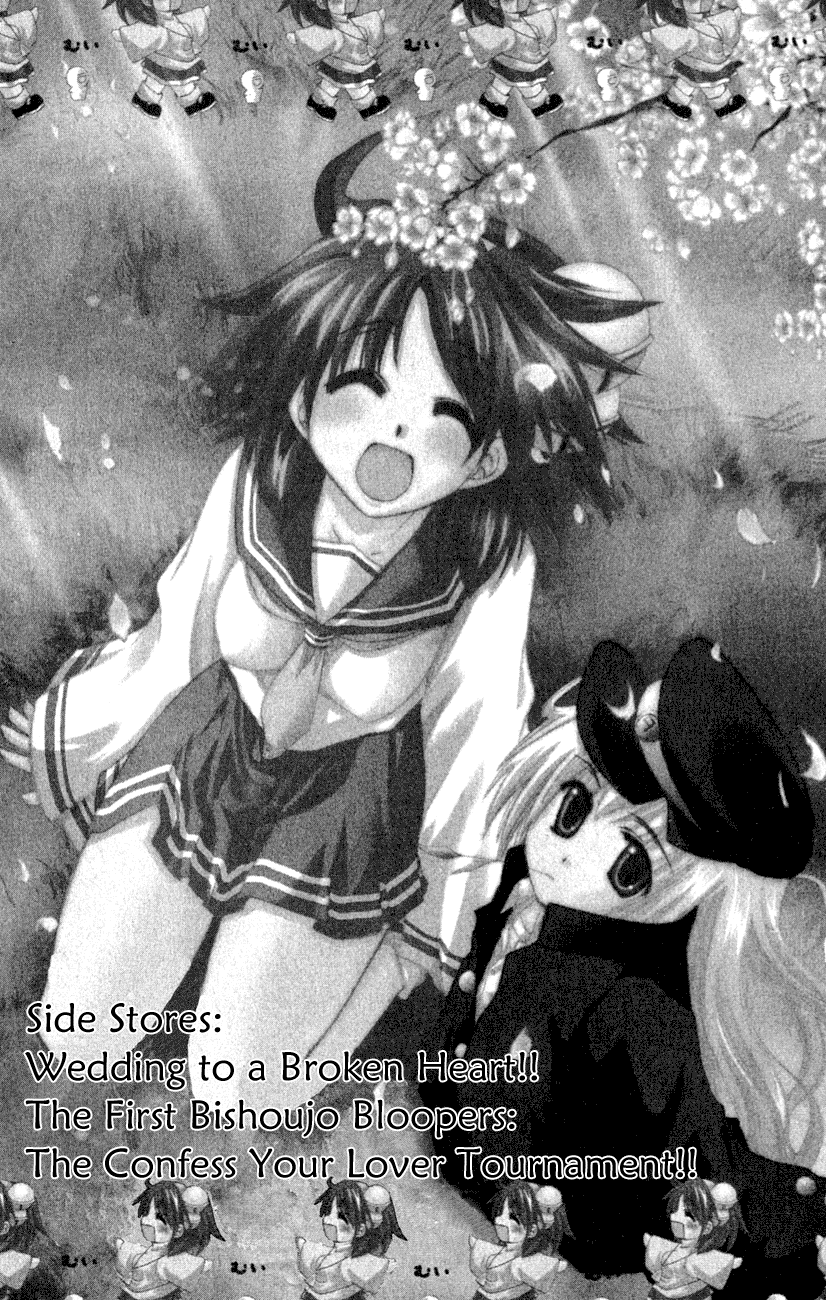 Watashi no Messiah-sama Chapter 23 page 33 - Chapter 23: Lilu (2)