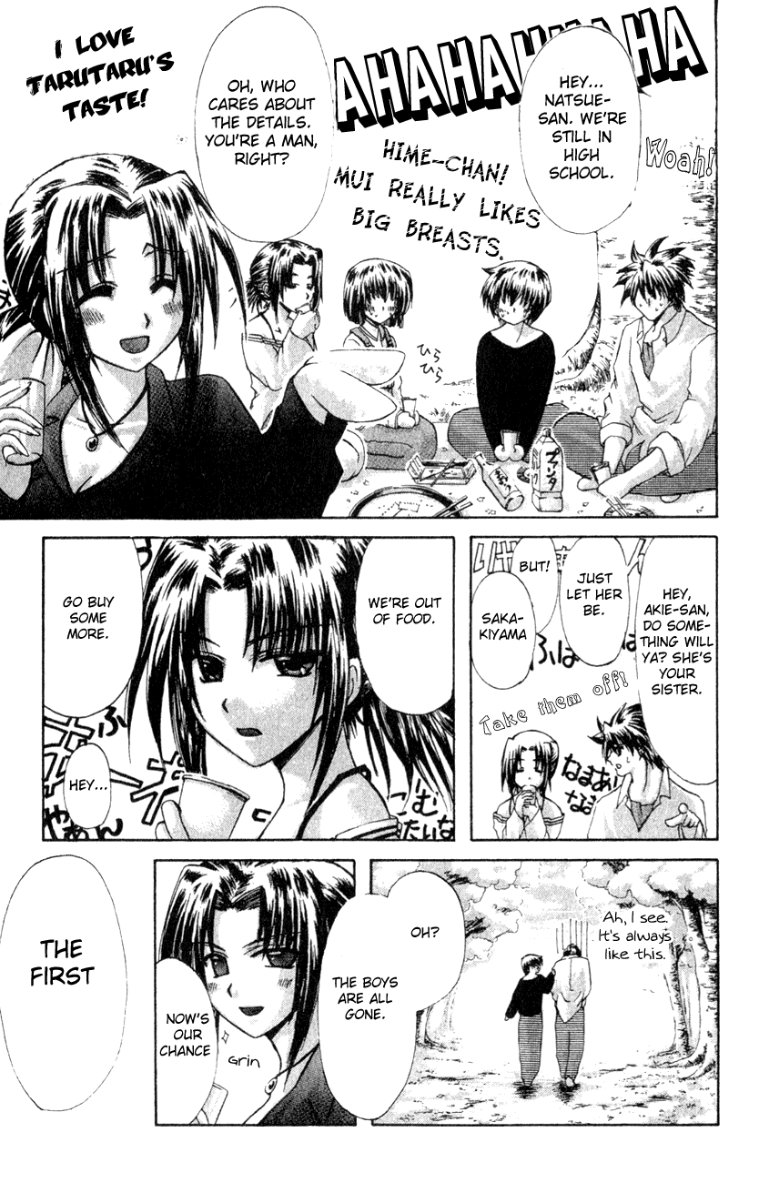 Watashi no Messiah-sama Chapter 23 page 35 - Chapter 23: Lilu (2)