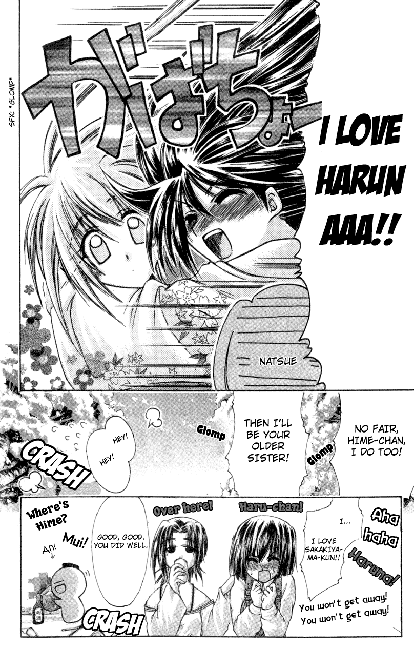 Watashi no Messiah-sama Chapter 23 page 38 - Chapter 23: Lilu (2)