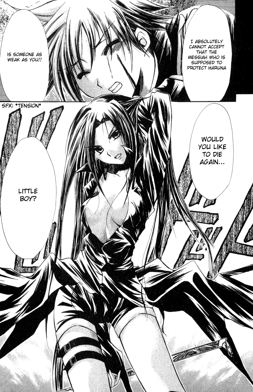 Watashi no Messiah-sama Chapter 23 page 8 - Chapter 23: Lilu (2)
