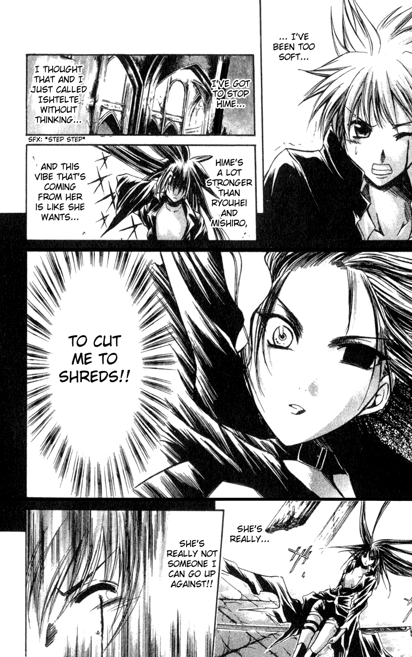 Watashi no Messiah-sama Chapter 23 page 9 - Chapter 23: Lilu (2)